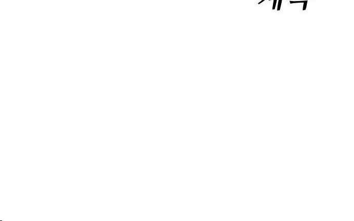 Laws Of The Good Child Chapter 26 Gambar 91