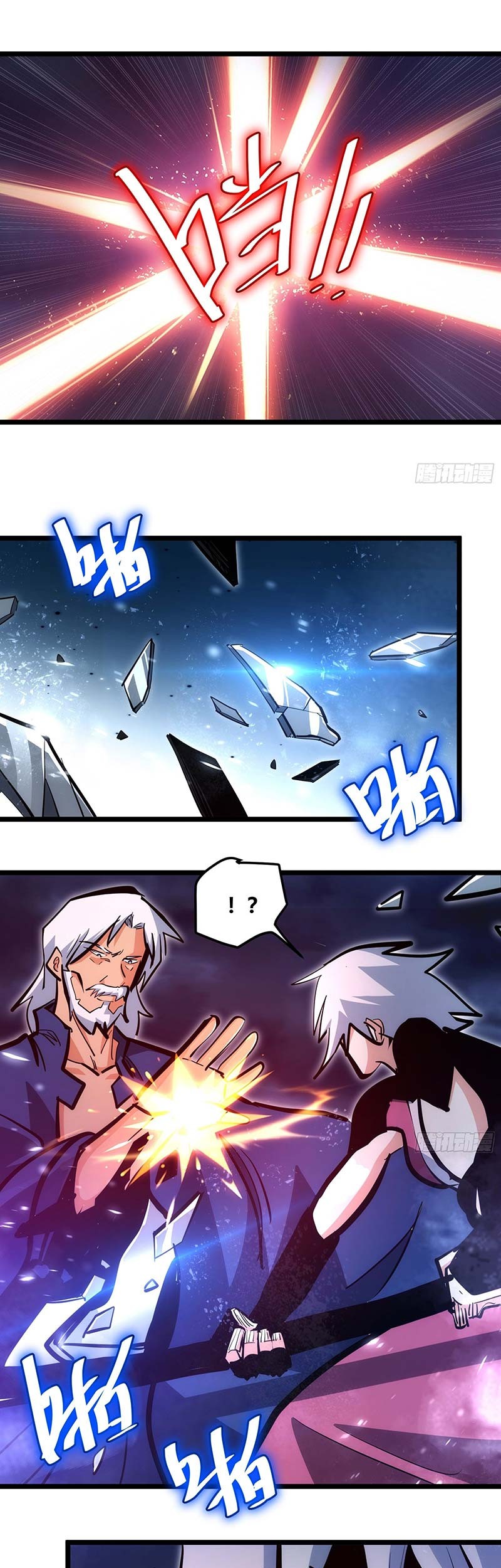 I am Self-disciplined And Invincible Chapter 94 Gambar 18