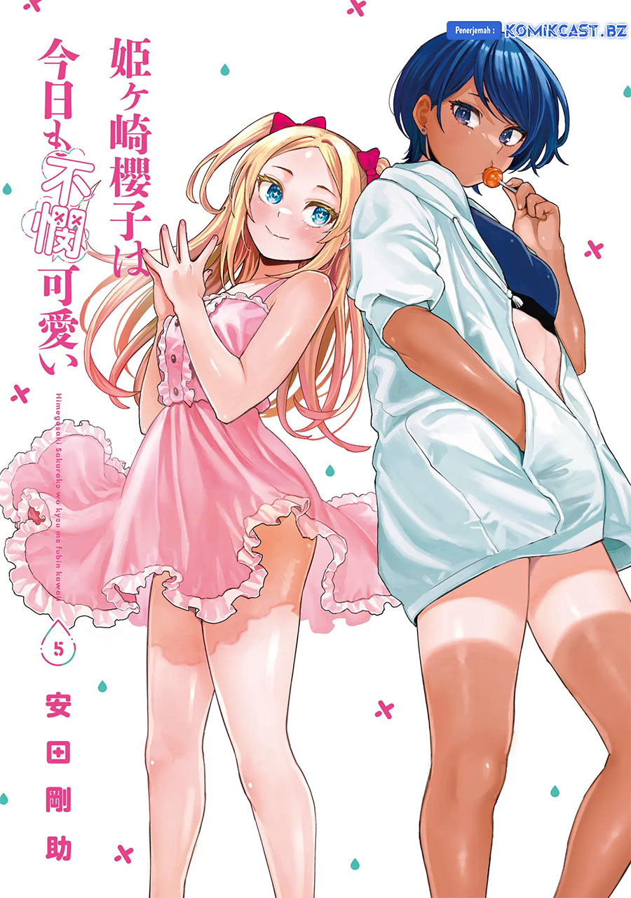 Himegasaki Sakurako wa Kyoumo Fubin Kawaii! Chapter 40.5 Gambar 3