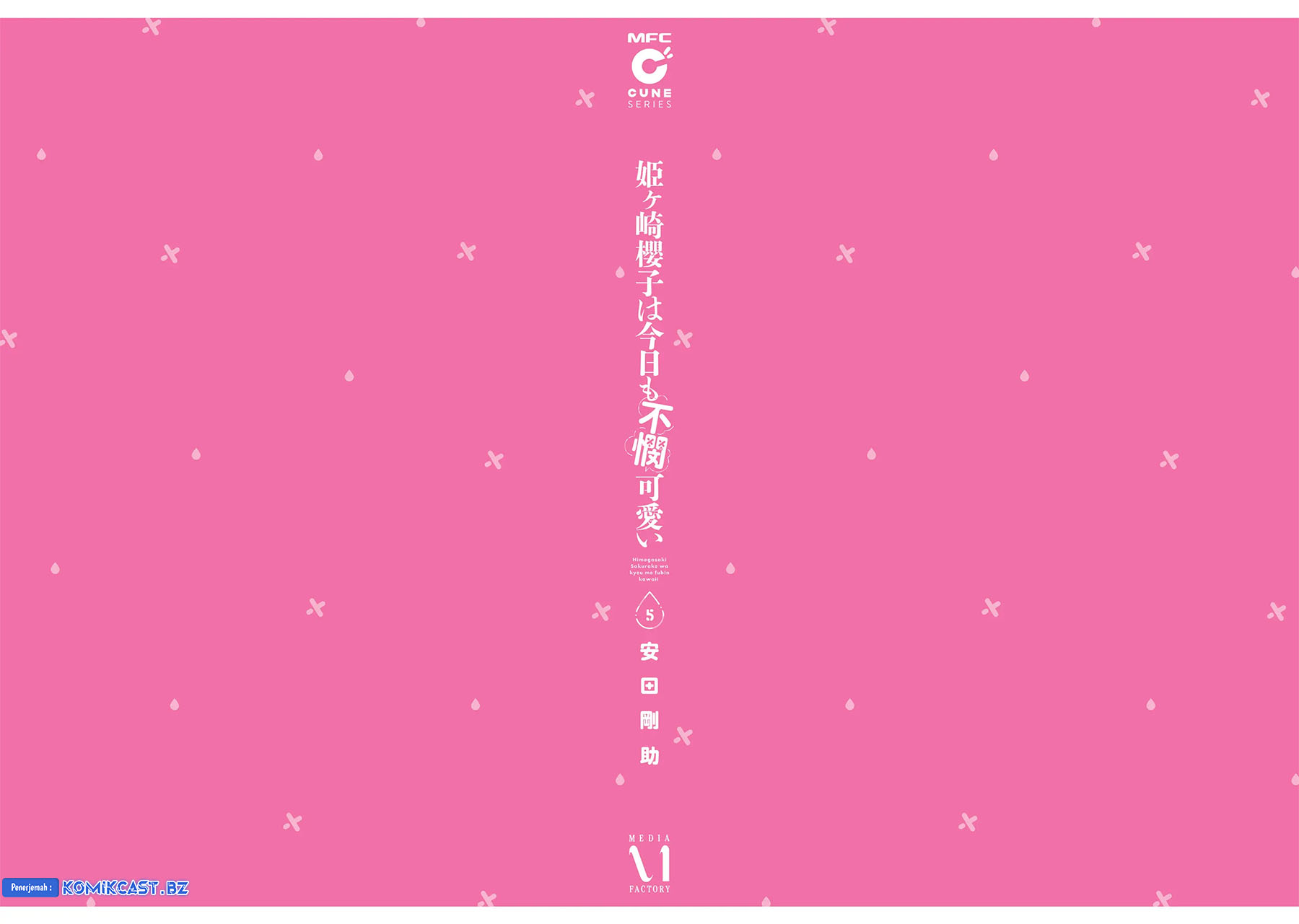 Himegasaki Sakurako wa Kyoumo Fubin Kawaii! Chapter 40.5 Gambar 9