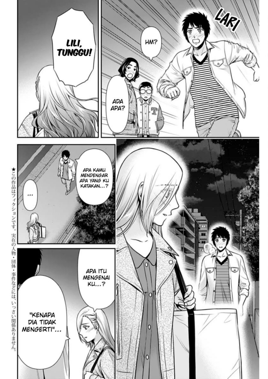 Issho ni Kurashite ii desu ka? Chapter 35 Gambar 3