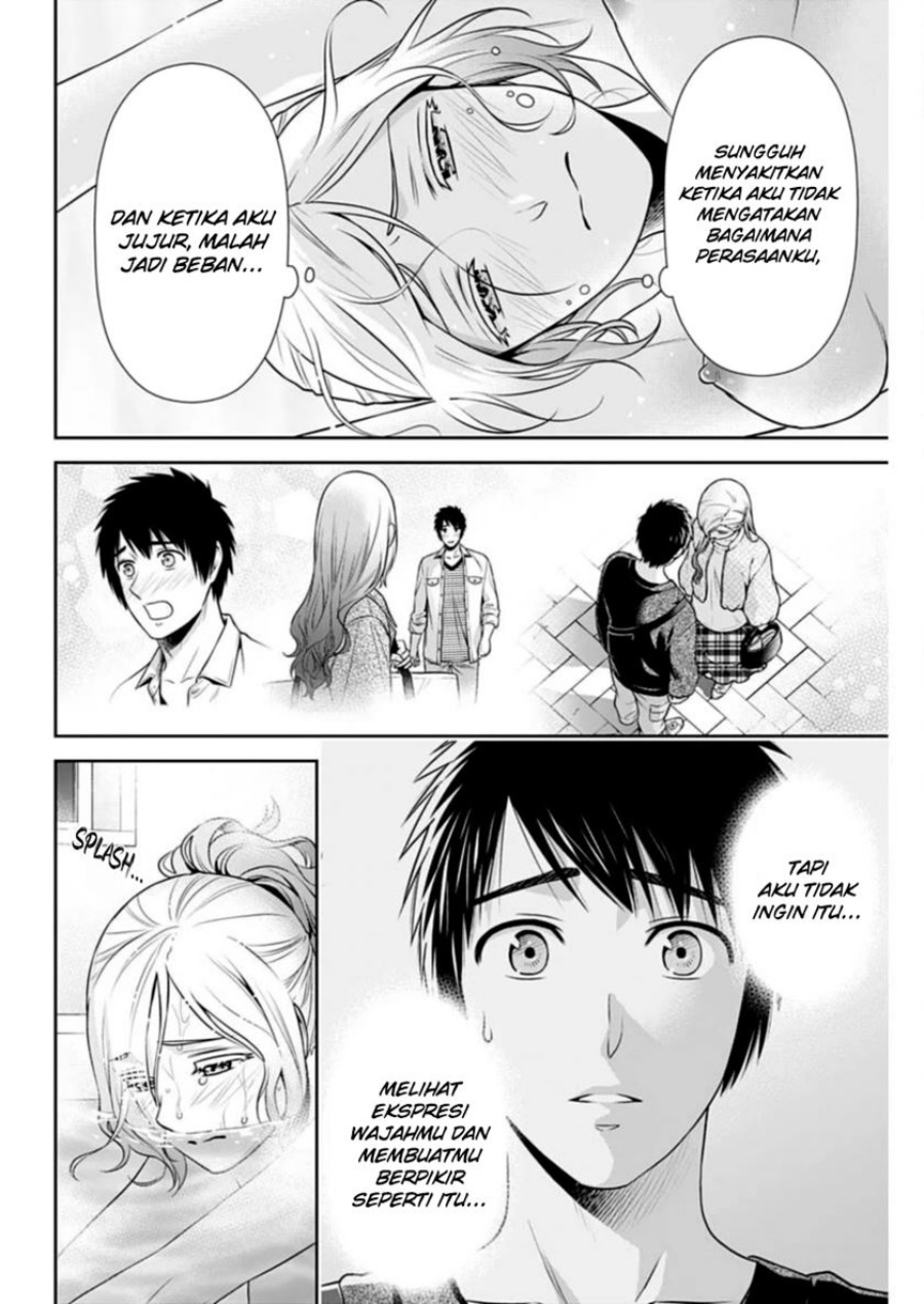 Issho ni Kurashite ii desu ka? Chapter 35 Gambar 7