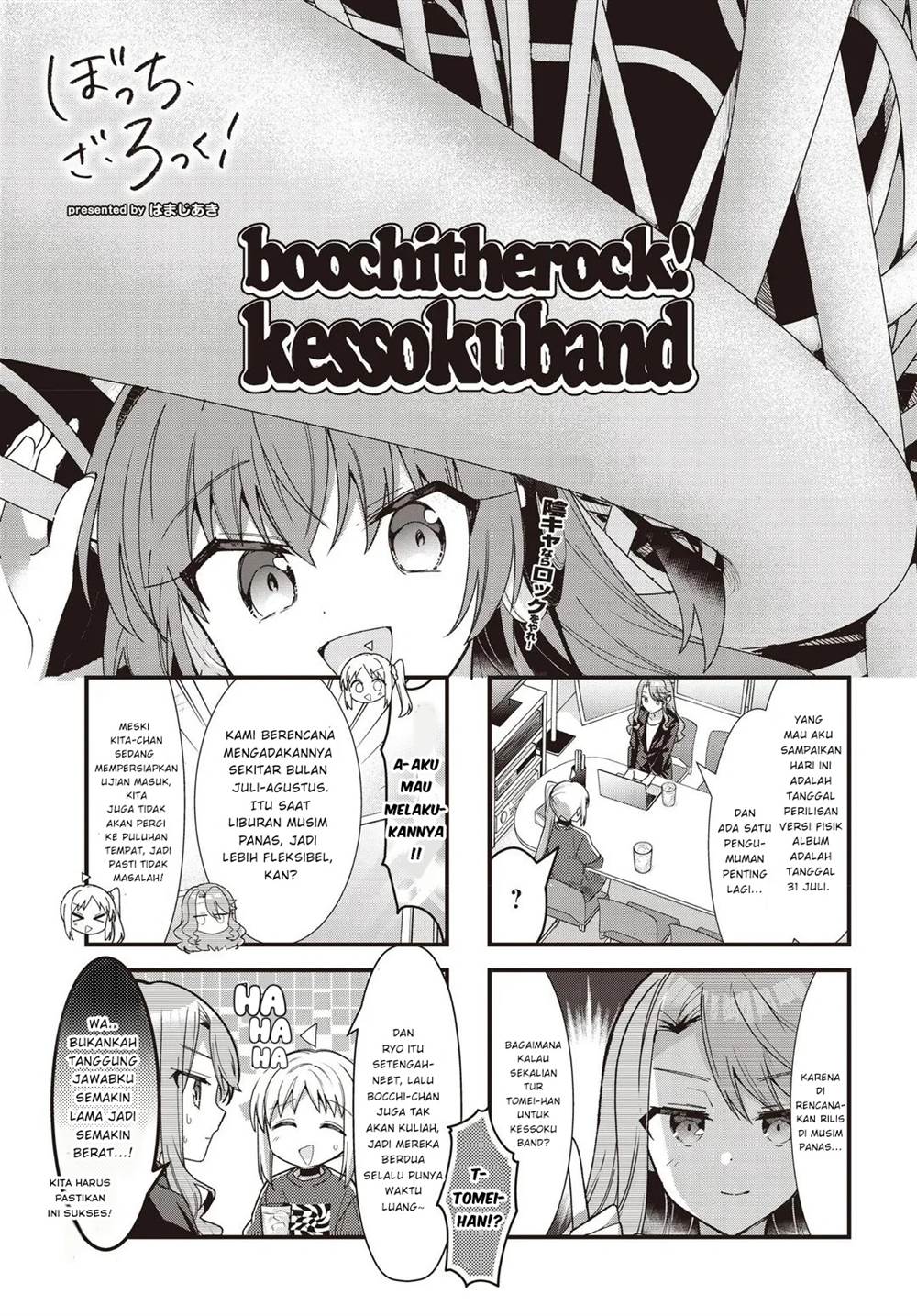Baca Komik Bocchi the Rock! Chapter 85 Gambar 1