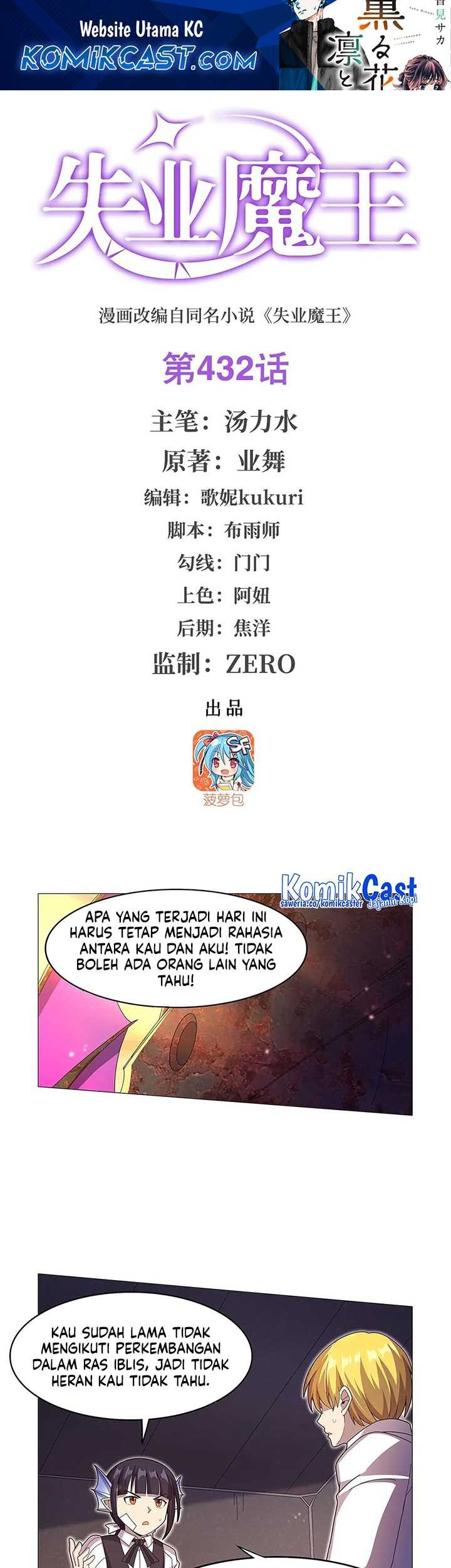 Baca The Demon King Who Lost His Job Chapter 432 Gambar 2
