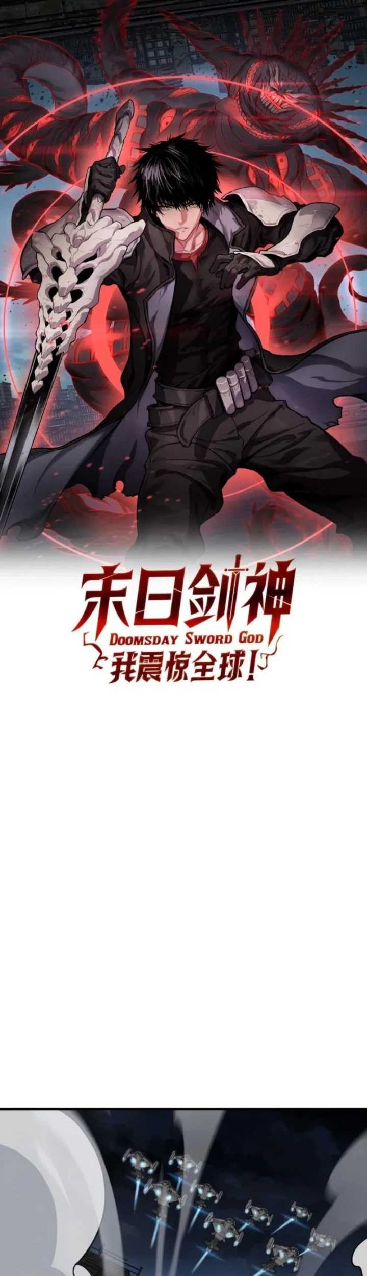 Baca Apocalypse Sword God Chapter 51 Gambar 2