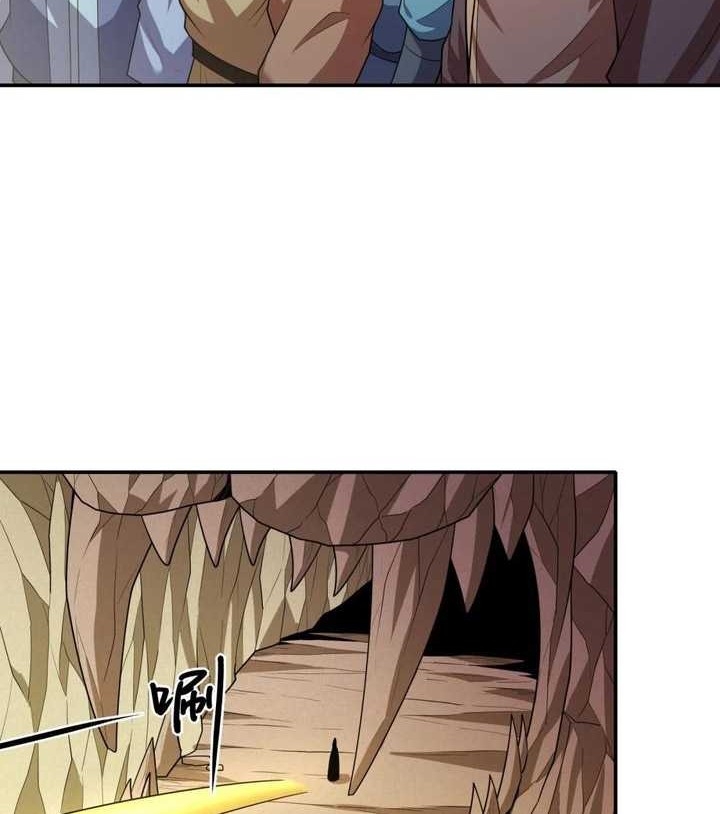 God of Martial Arts Chapter 769 Gambar 5