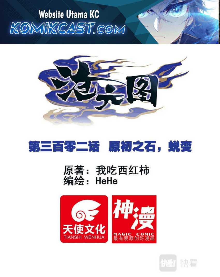 Baca  Cang Yuantu Chapter 302 Gambar 2