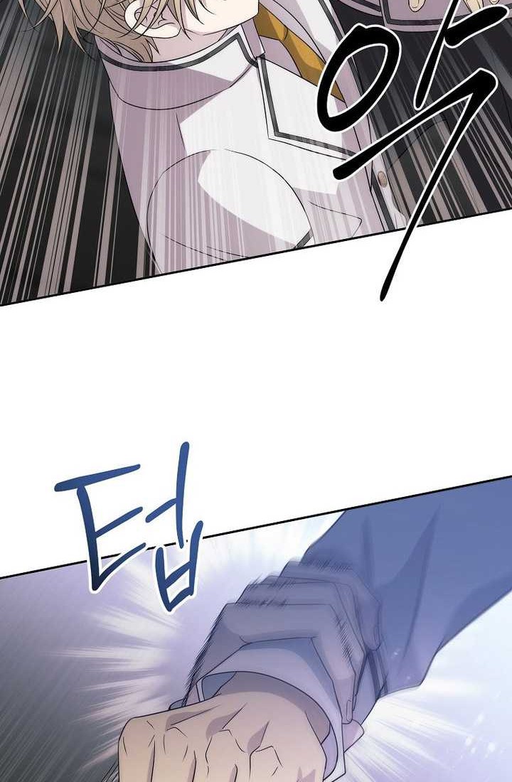 Black Haze (Reboot) Chapter 15 Gambar 31