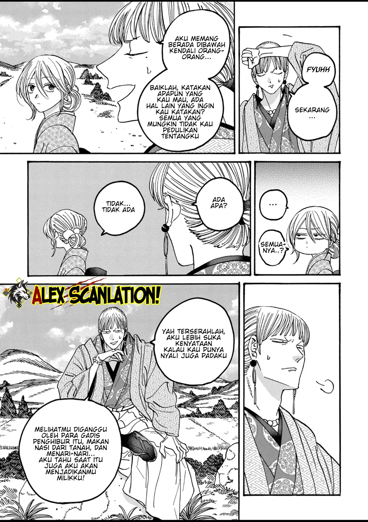Hotaru no Yomeiri Chapter 56 Gambar 11