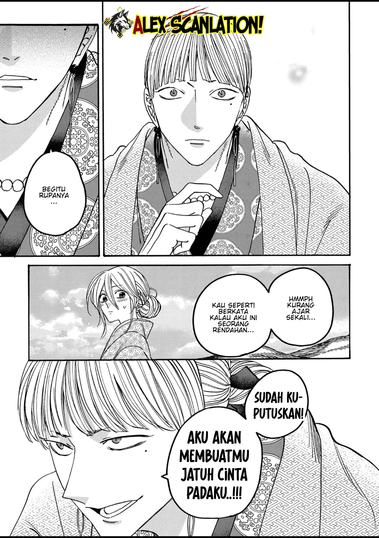 Hotaru no Yomeiri Chapter 56 Gambar 13