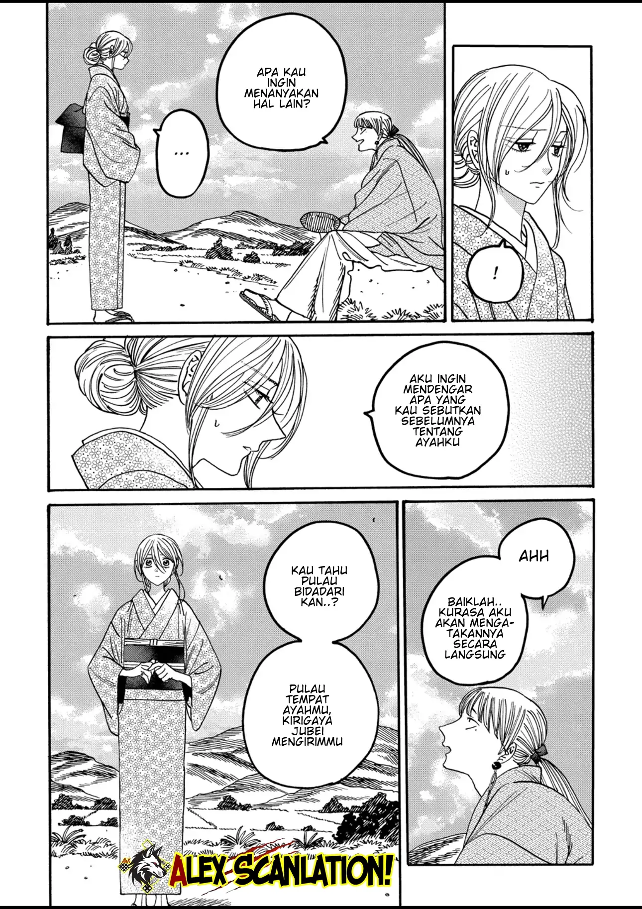 Hotaru no Yomeiri Chapter 56 Gambar 14