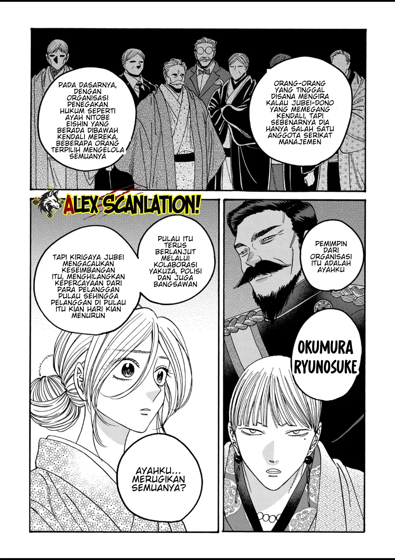 Hotaru no Yomeiri Chapter 56 Gambar 15
