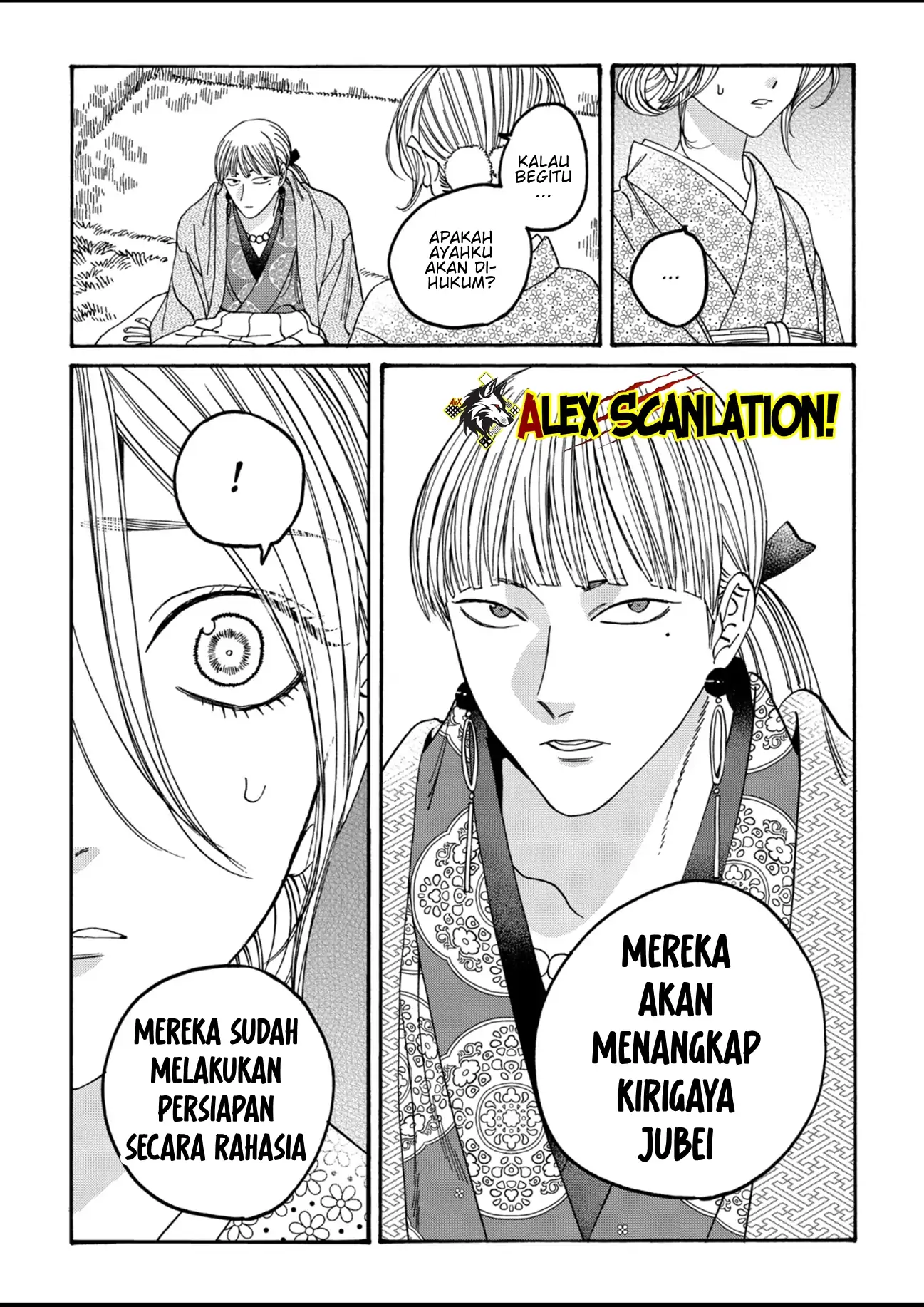 Hotaru no Yomeiri Chapter 56 Gambar 16