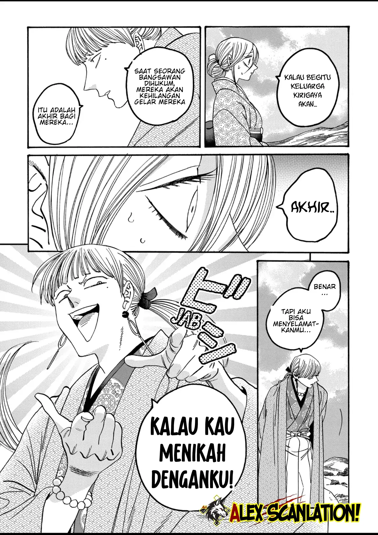 Hotaru no Yomeiri Chapter 56 Gambar 17
