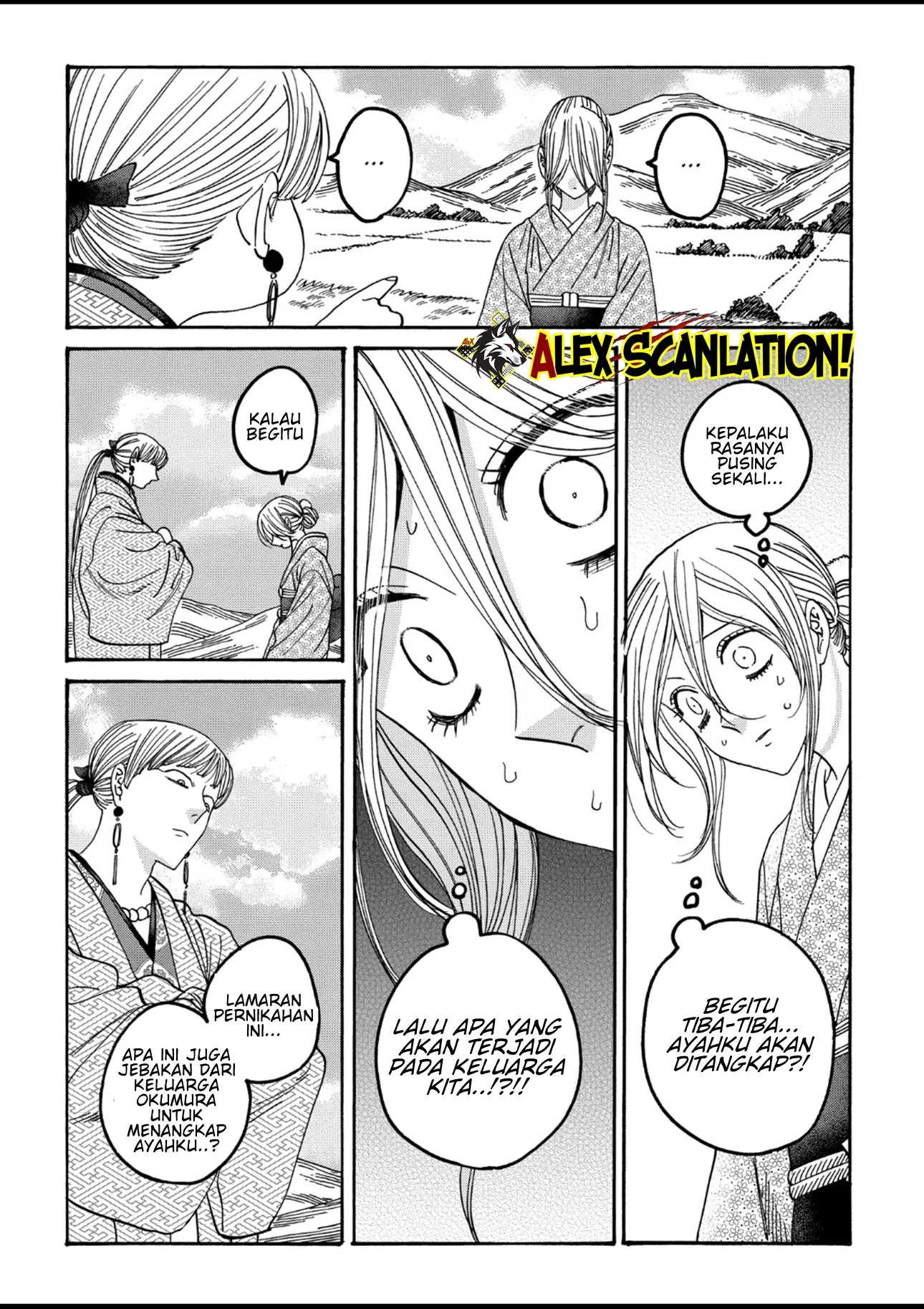 Hotaru no Yomeiri Chapter 56 Gambar 18