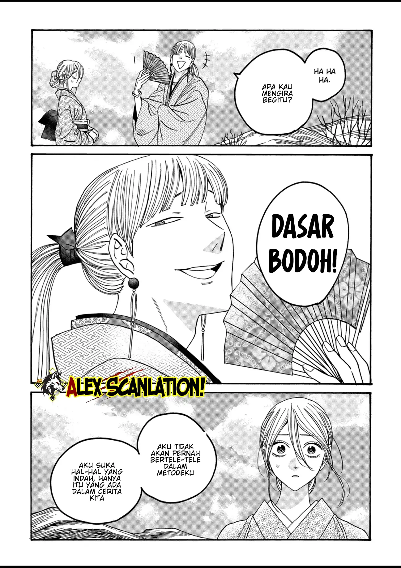 Hotaru no Yomeiri Chapter 56 Gambar 19