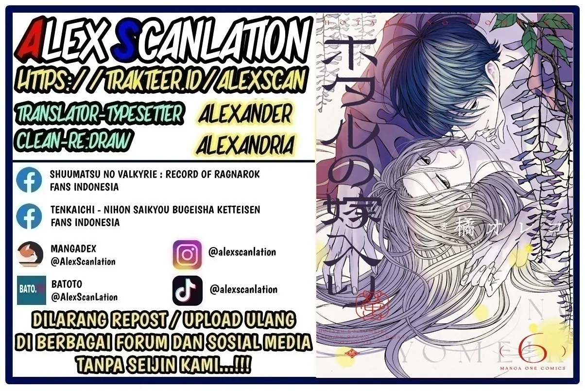 Baca  Hotaru no Yomeiri Chapter 56 Gambar 2