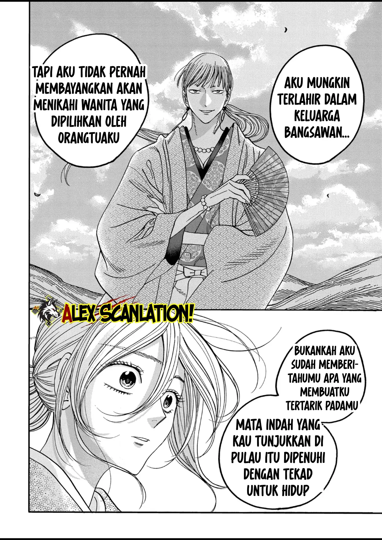 Hotaru no Yomeiri Chapter 56 Gambar 20
