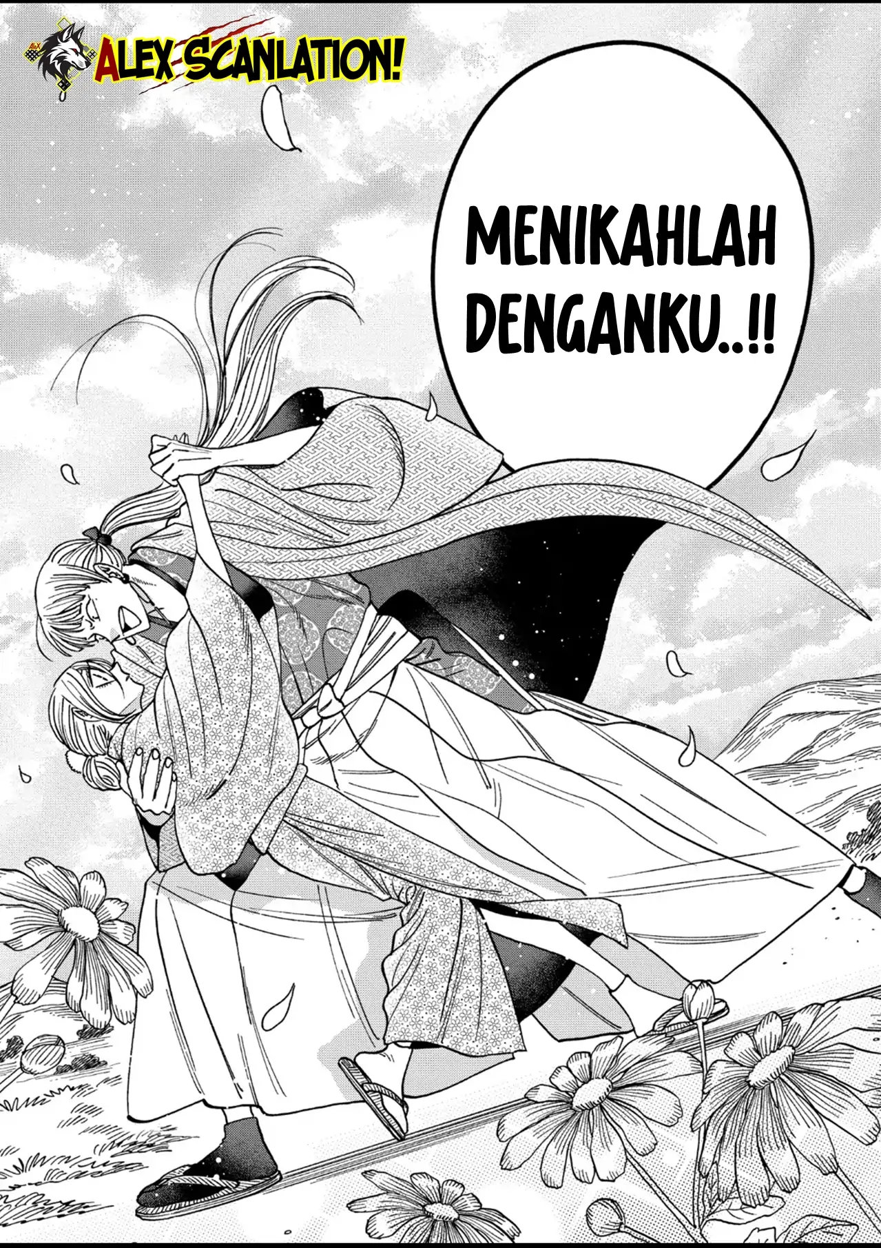 Hotaru no Yomeiri Chapter 56 Gambar 23
