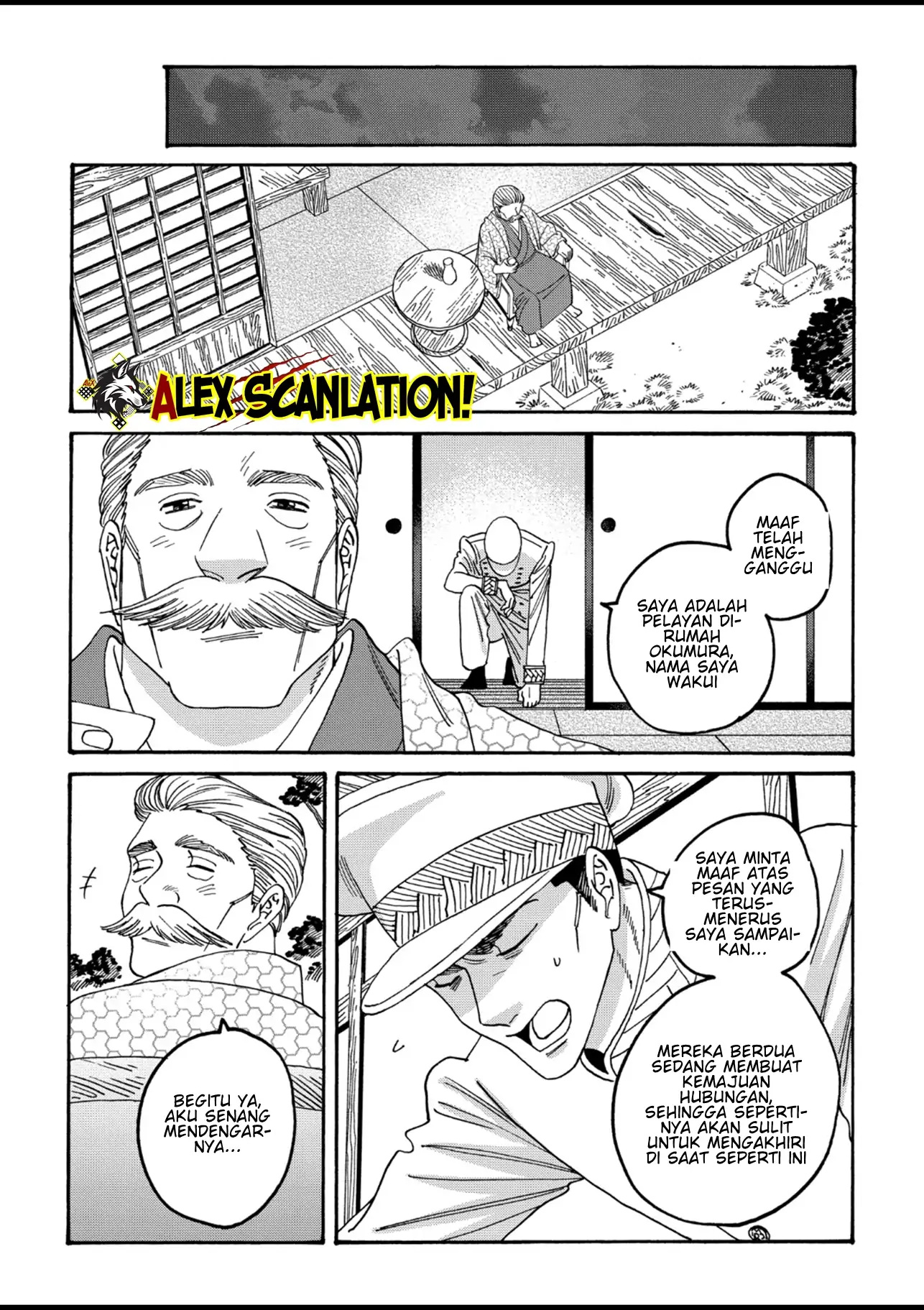 Hotaru no Yomeiri Chapter 56 Gambar 24