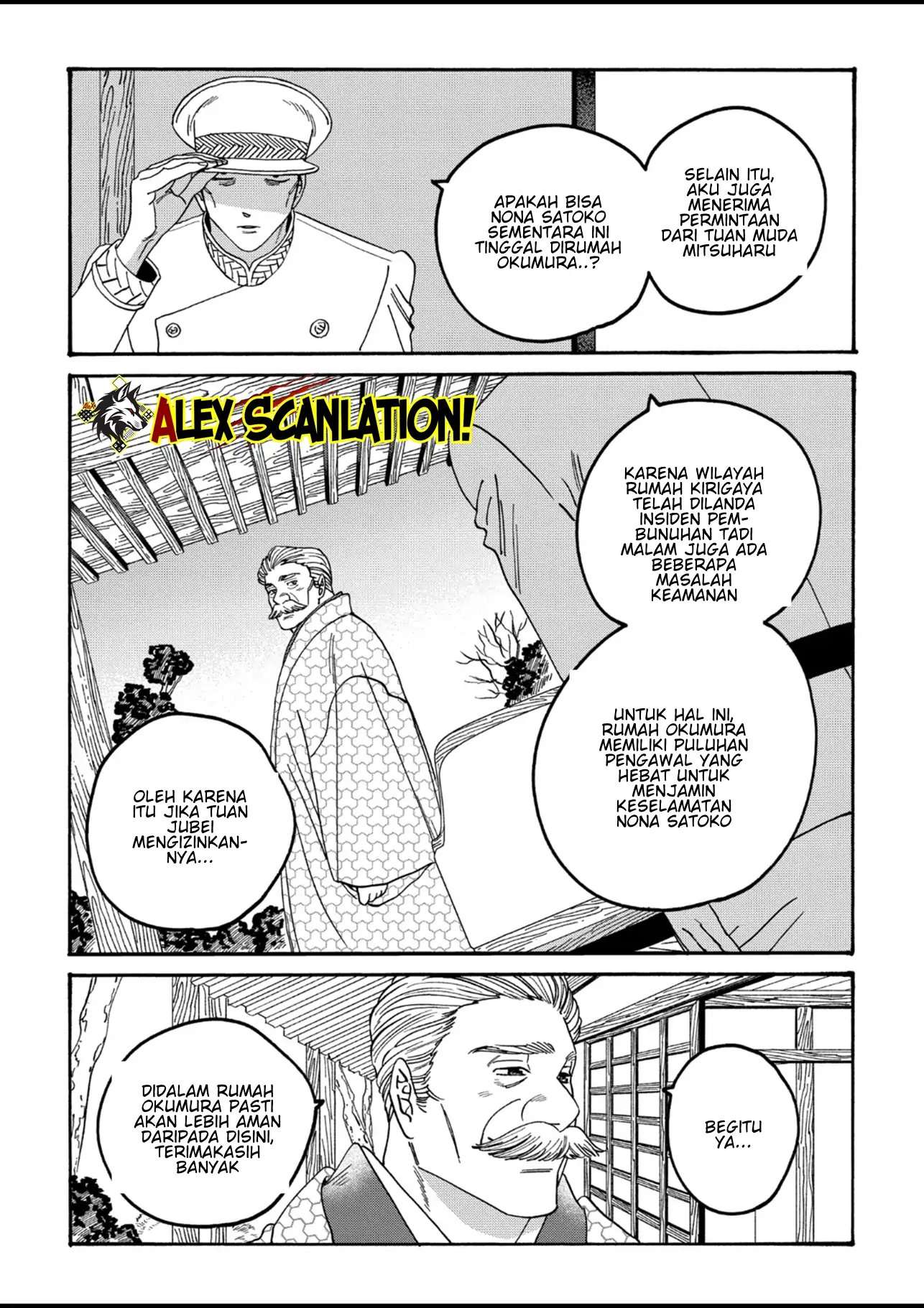 Hotaru no Yomeiri Chapter 56 Gambar 25