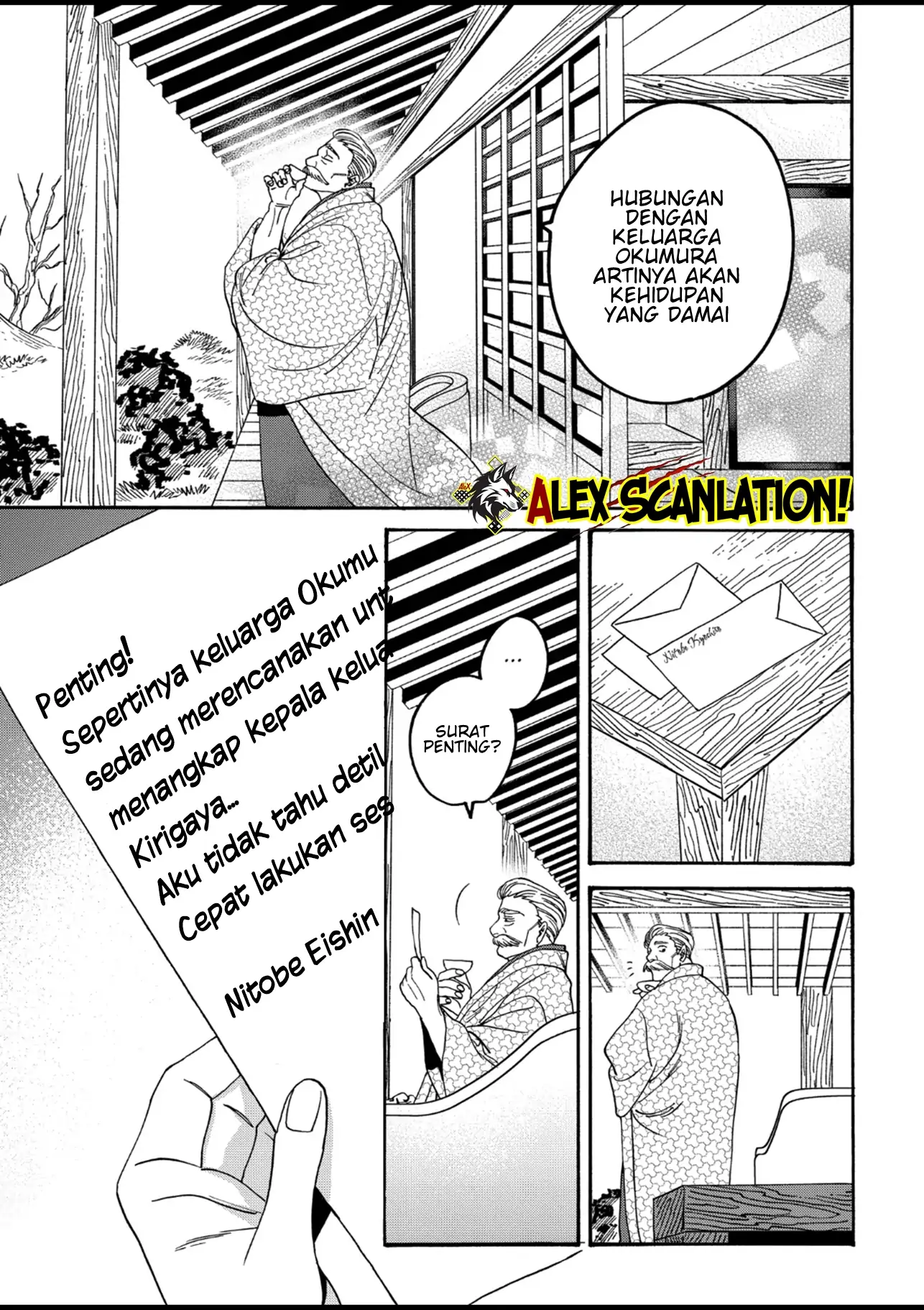 Hotaru no Yomeiri Chapter 56 Gambar 27