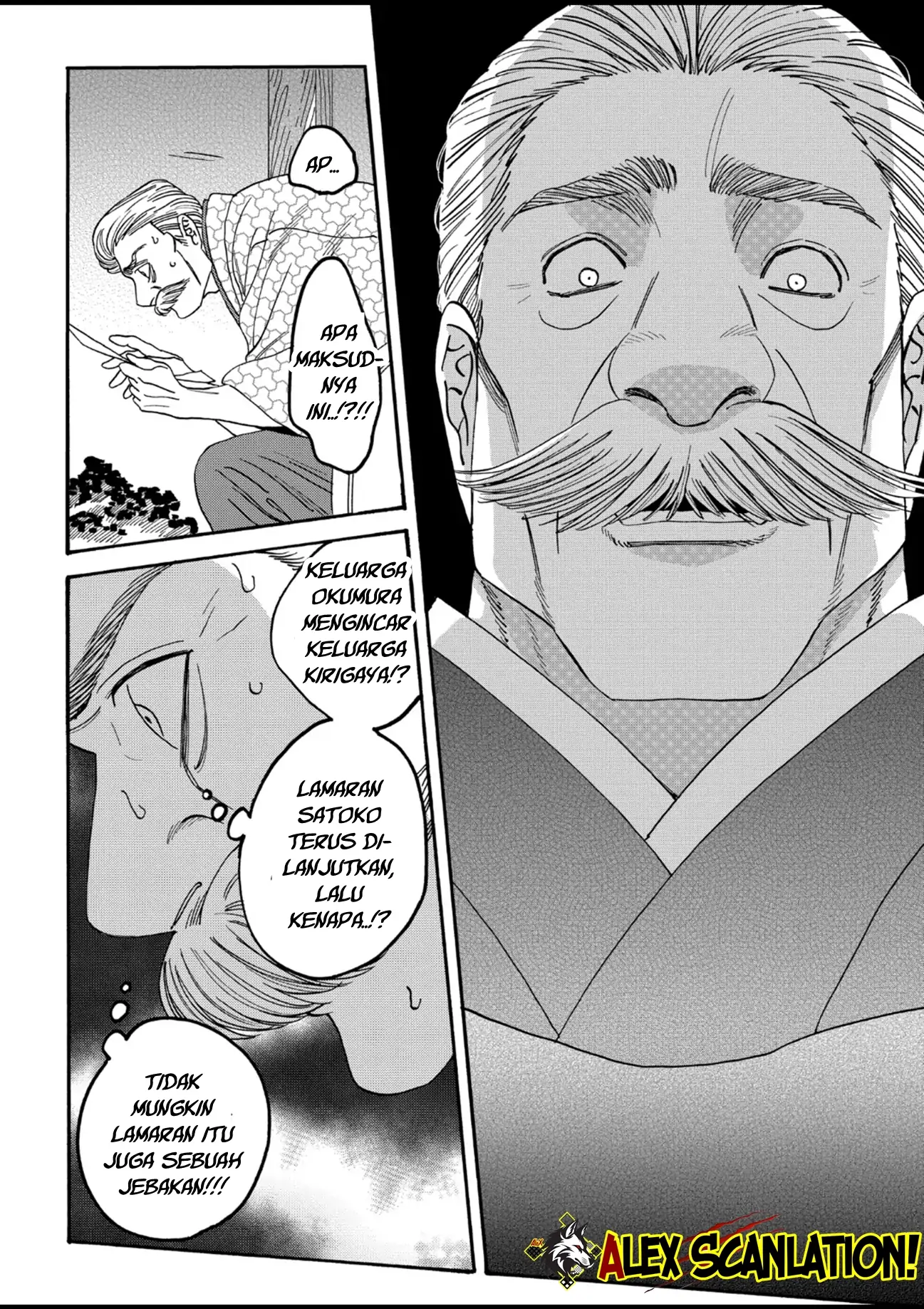 Hotaru no Yomeiri Chapter 56 Gambar 28