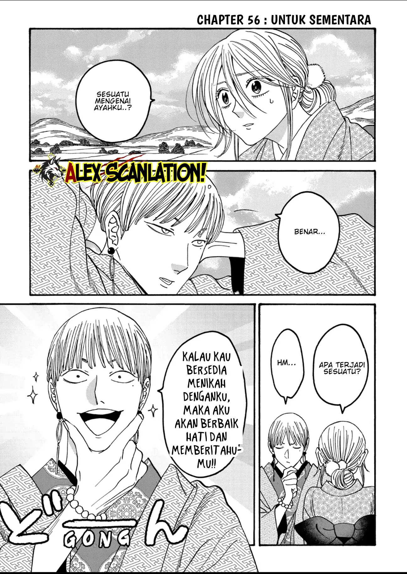 Hotaru no Yomeiri Chapter 56 Gambar 3