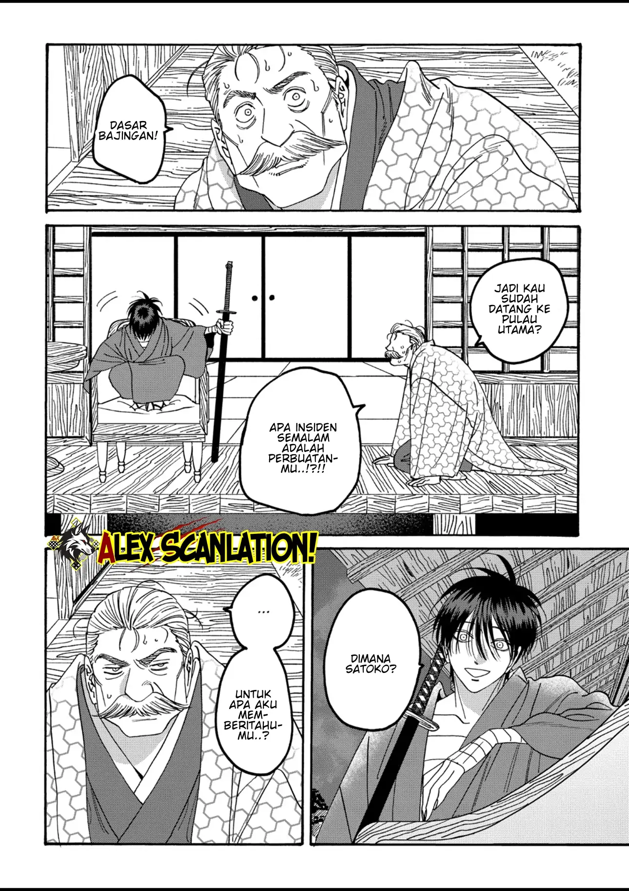 Hotaru no Yomeiri Chapter 56 Gambar 32