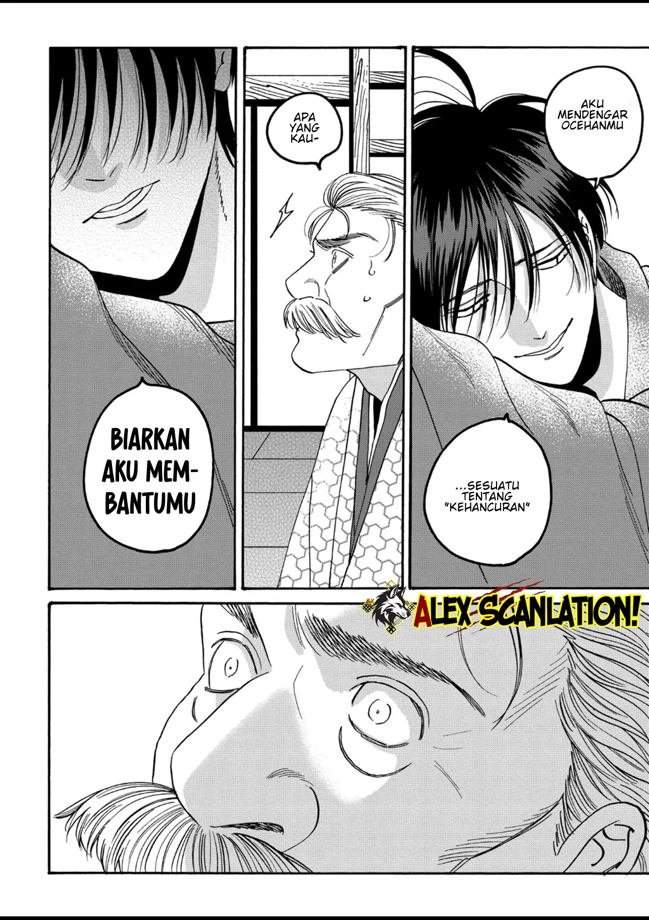 Hotaru no Yomeiri Chapter 56 Gambar 34