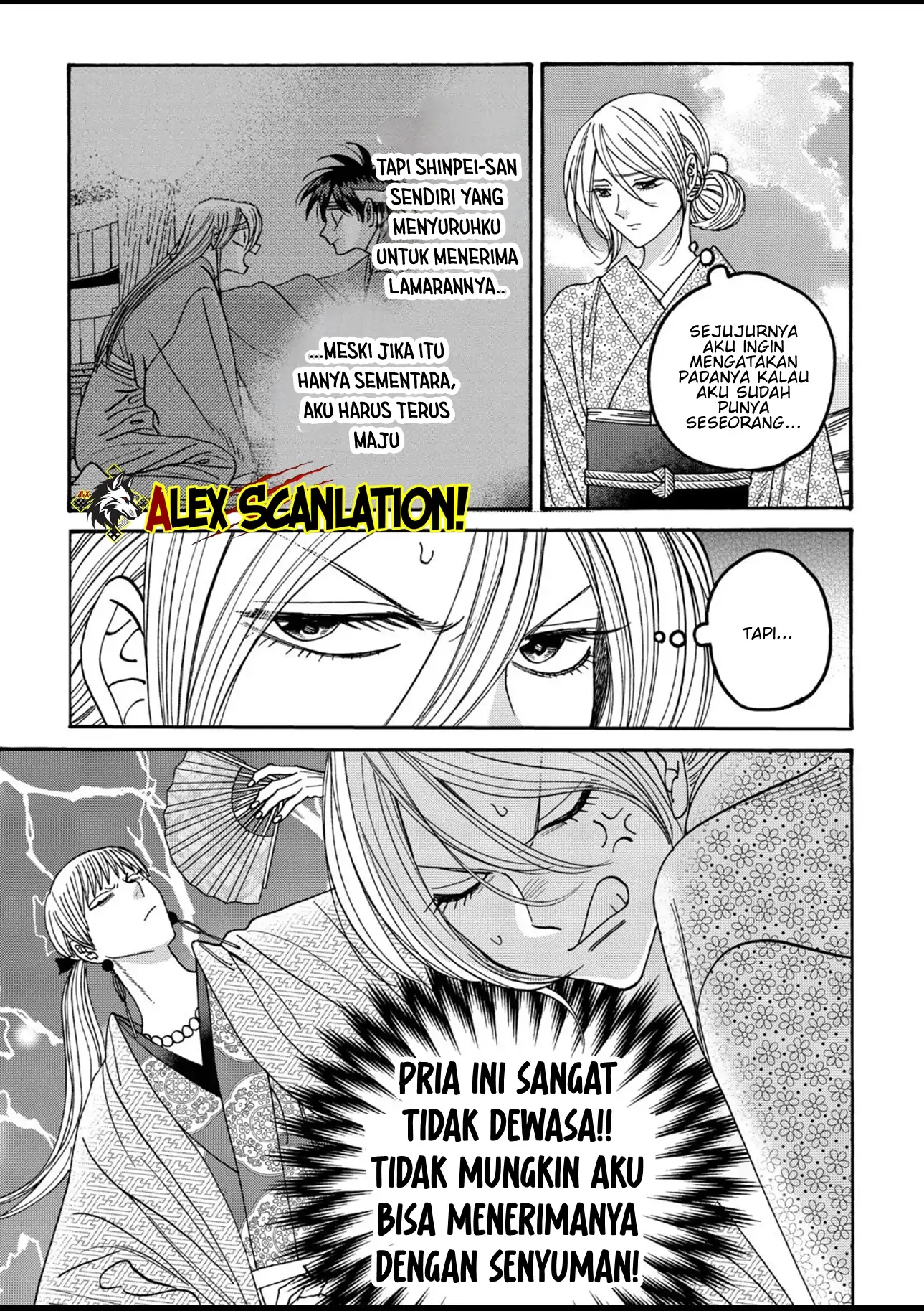 Hotaru no Yomeiri Chapter 56 Gambar 5