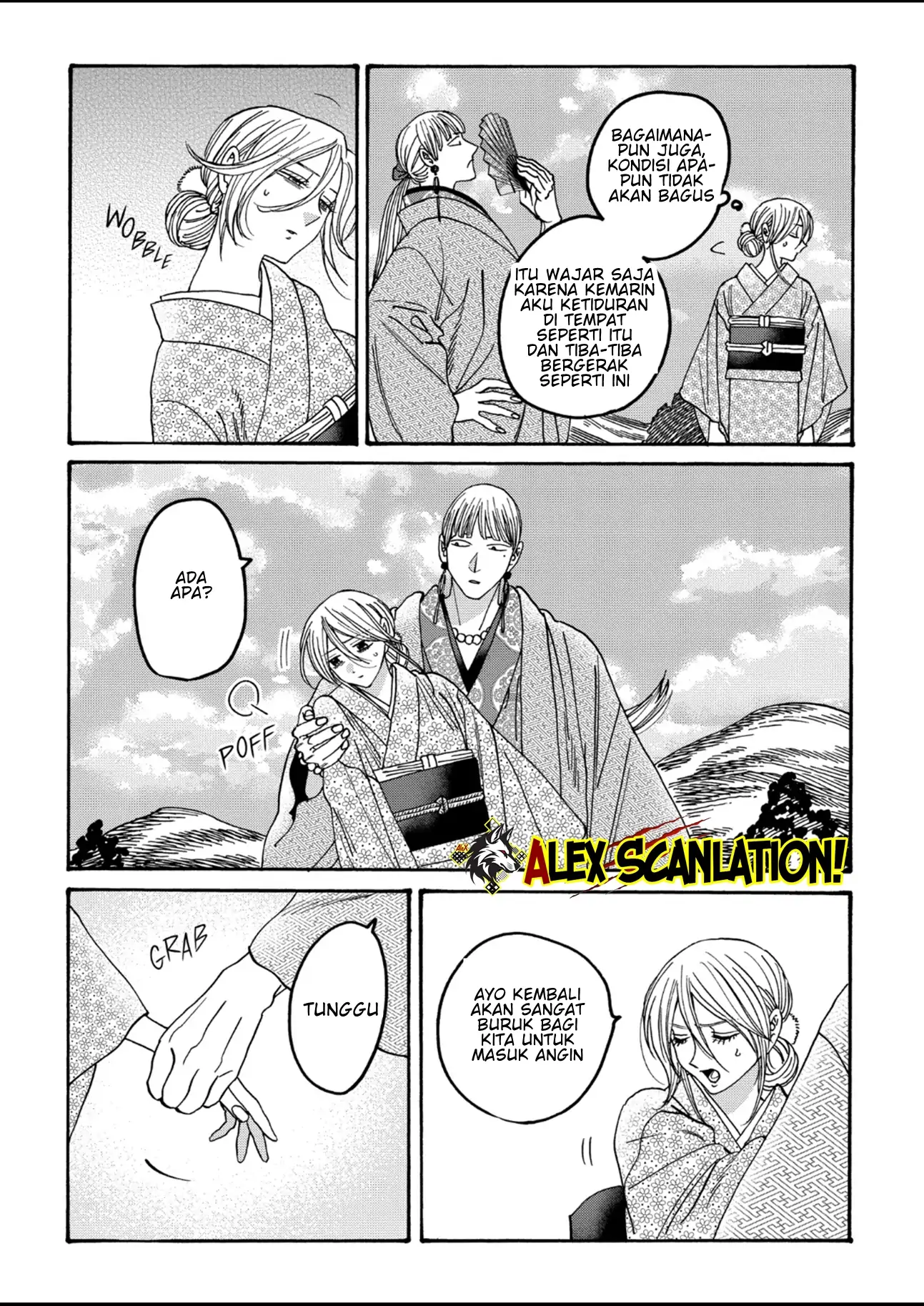 Hotaru no Yomeiri Chapter 56 Gambar 6