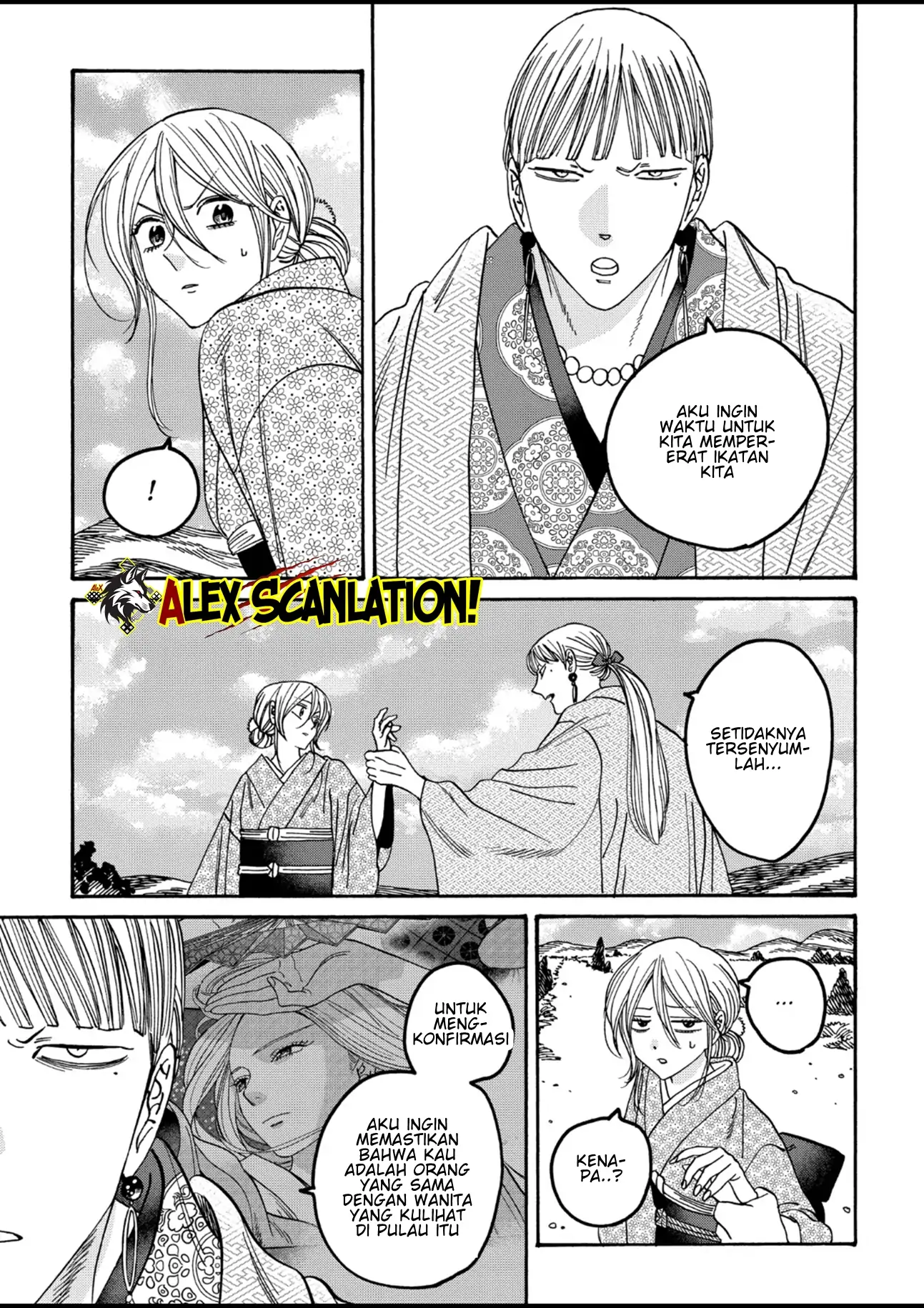 Hotaru no Yomeiri Chapter 56 Gambar 7