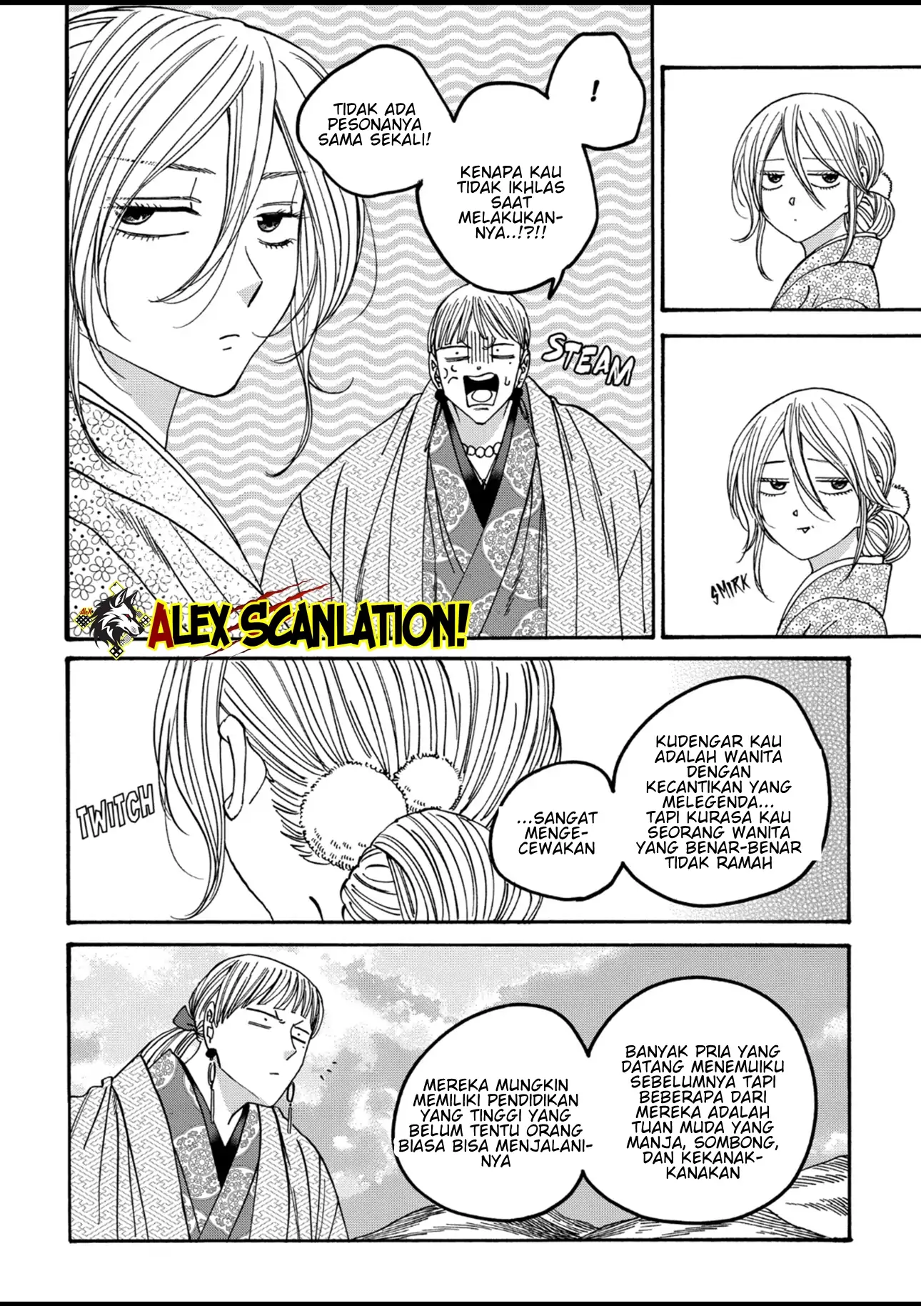 Hotaru no Yomeiri Chapter 56 Gambar 8