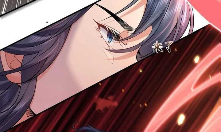Am I Invincible Chapter 258 Gambar 15