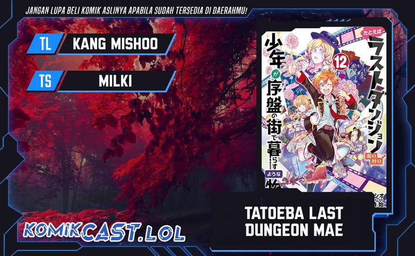 Baca Komik Tatoeba Last Dungeon Mae no Mura no Shounen ga Joban no Machi de Kurasu Youna Monogatari Chapter 44 Gambar 1