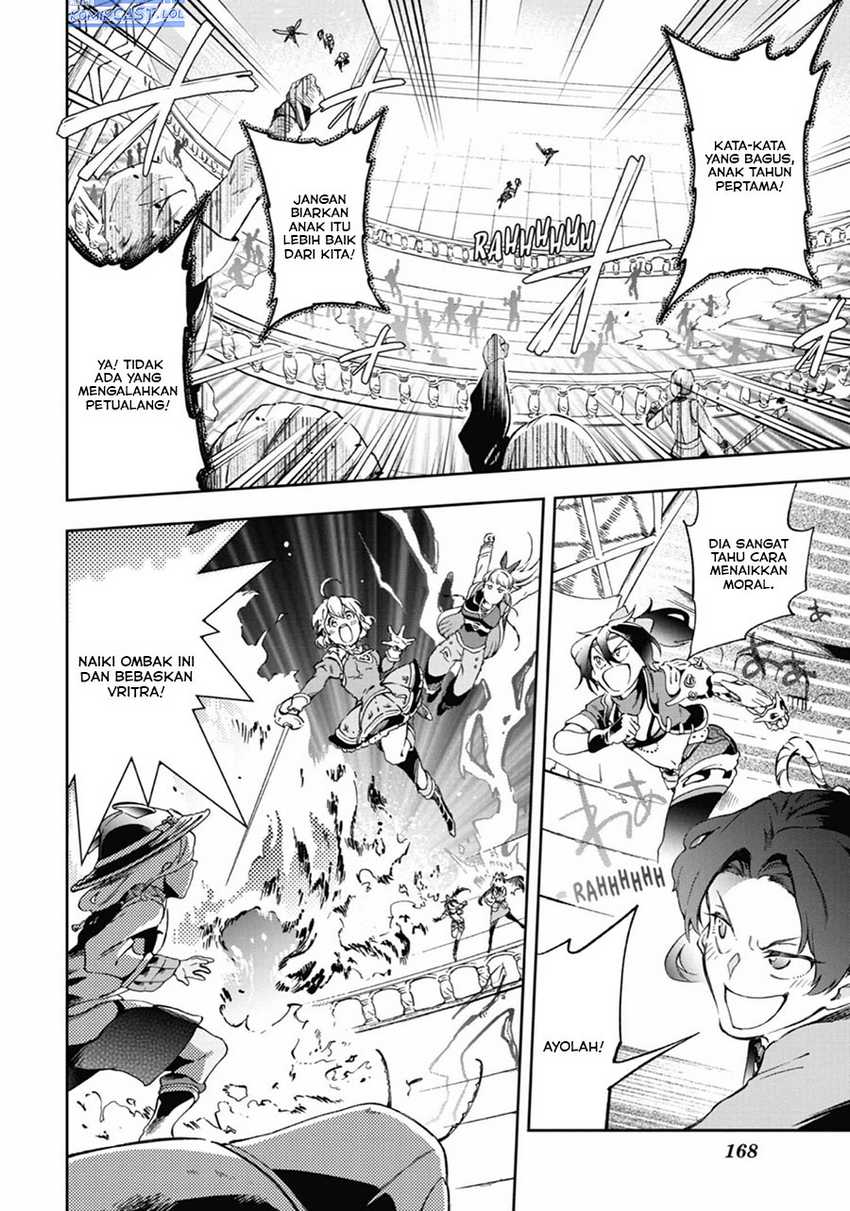 Tatoeba Last Dungeon Mae no Mura no Shounen ga Joban no Machi de Kurasu Youna Monogatari Chapter 44 Gambar 11