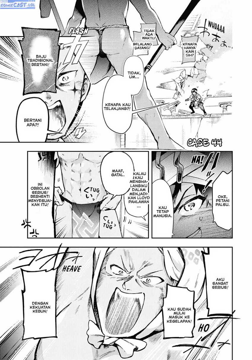 Baca Tatoeba Last Dungeon Mae no Mura no Shounen ga Joban no Machi de Kurasu Youna Monogatari Chapter 44 Gambar 2