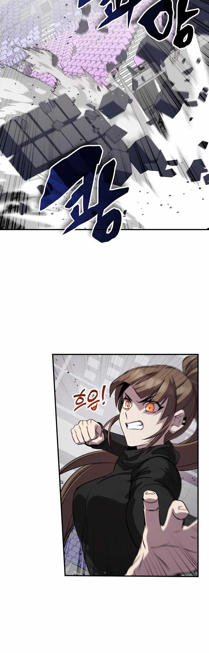 Drug Devourer Chapter 114 Gambar 7