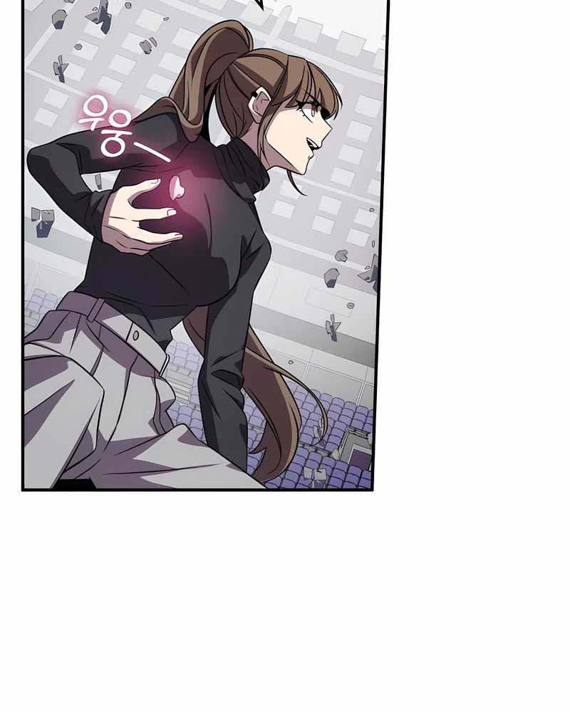 Drug Devourer Chapter 114 Gambar 27