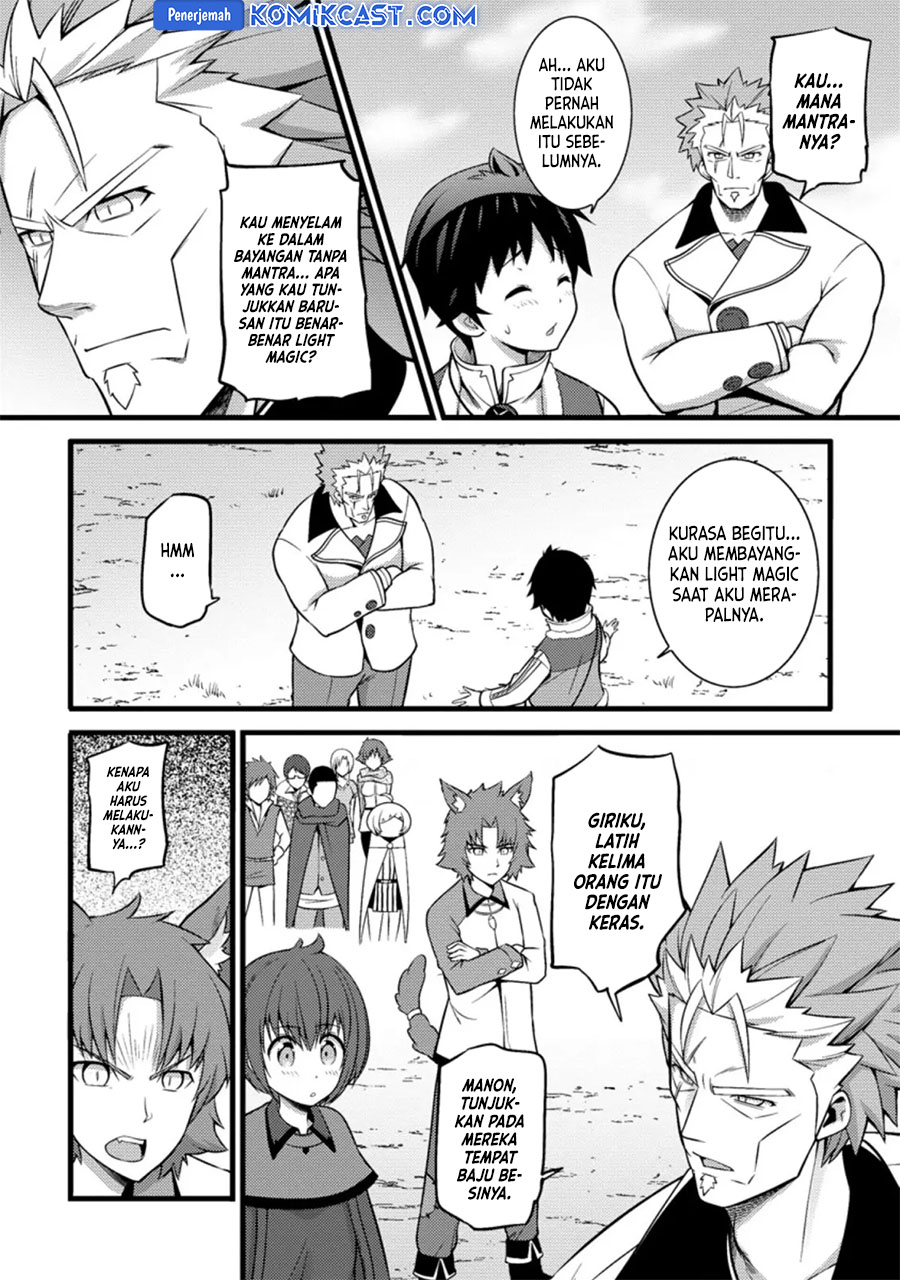 Hazure Hantei kara Hajimatta Cheat Majutsushi Seikatsu Chapter 25 Gambar 5