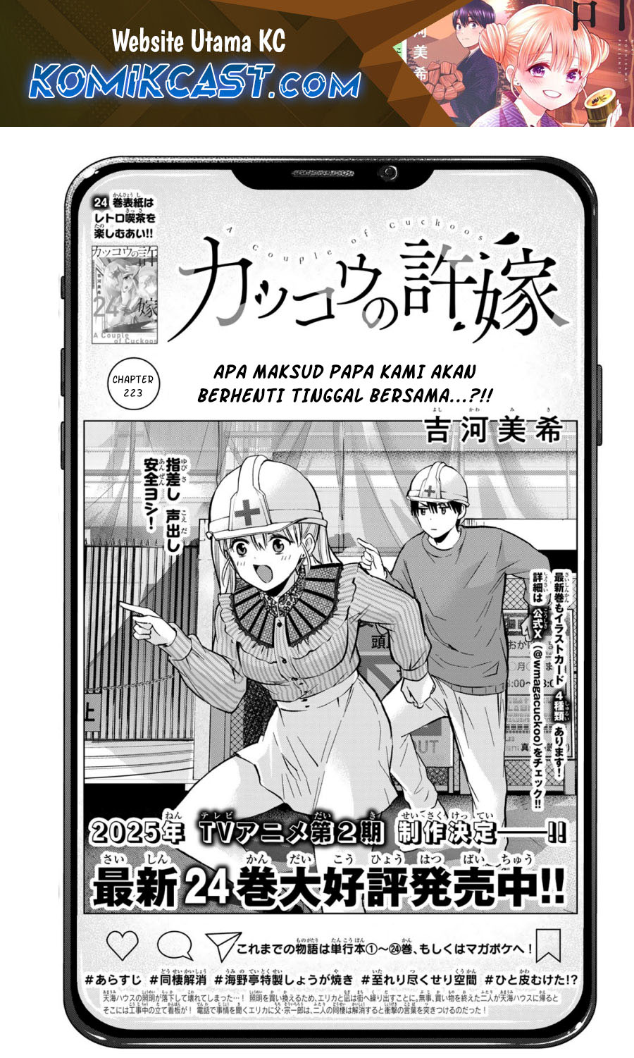 Baca The Cuckoo’s Fiancee Chapter 223 Gambar 2