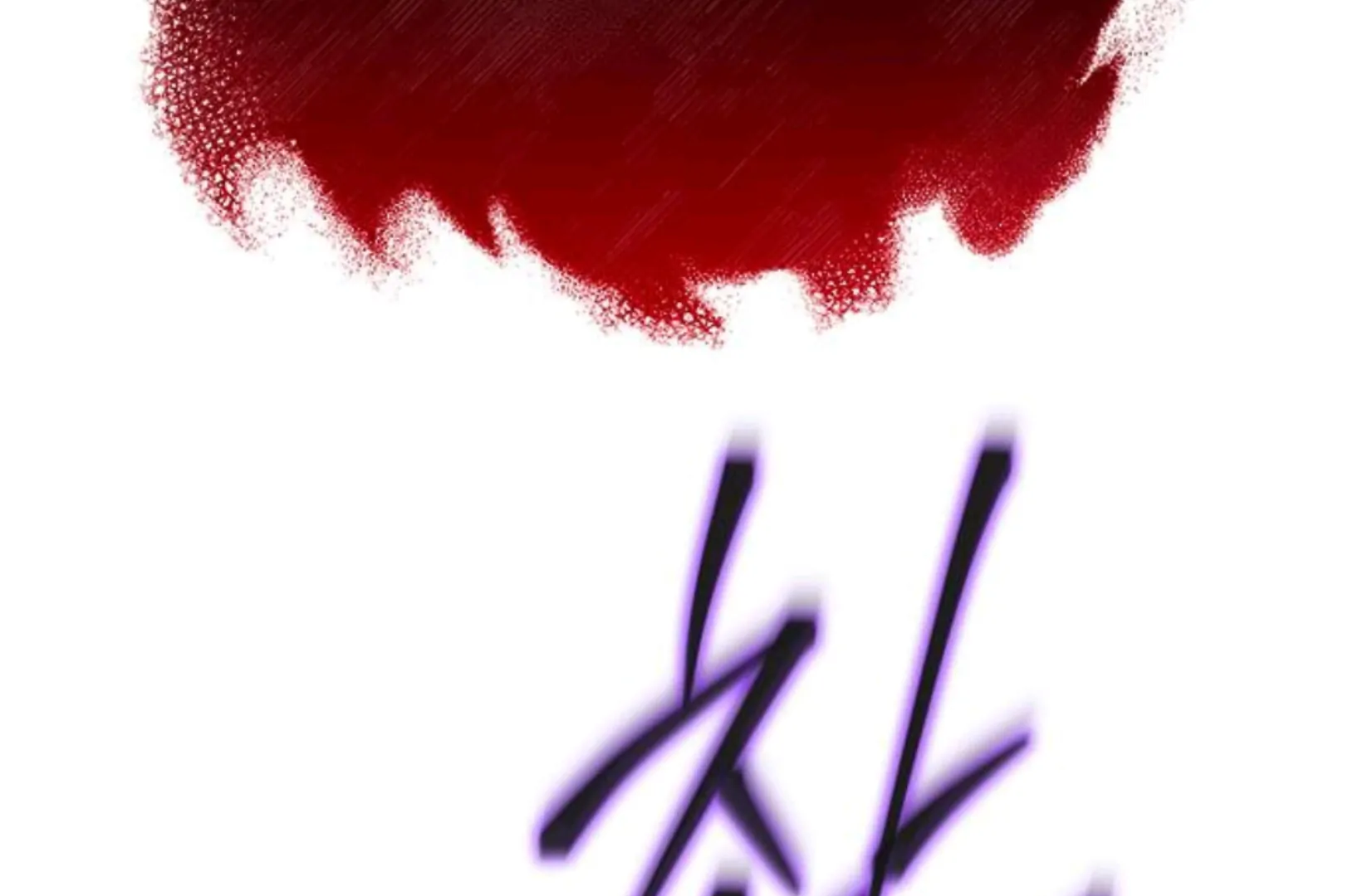 Why I Quit Being The Demon King Chapter 54 Gambar 269
