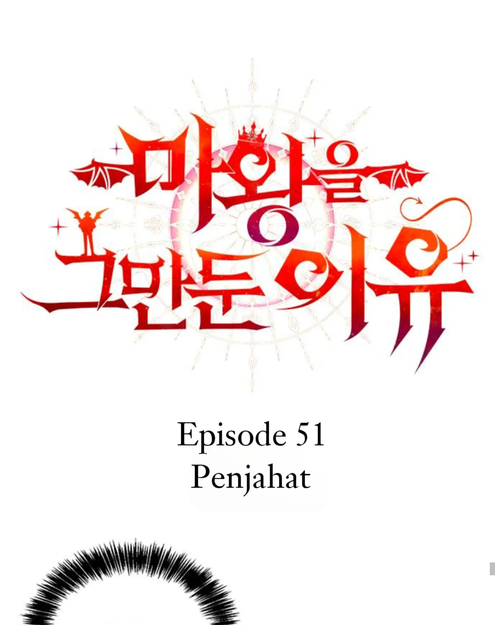 Why I Quit Being The Demon King Chapter 51 Gambar 13