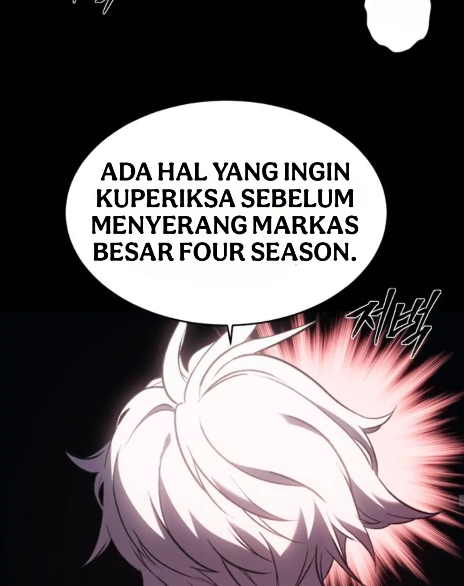 Why I Quit Being The Demon King Chapter 51 Gambar 45