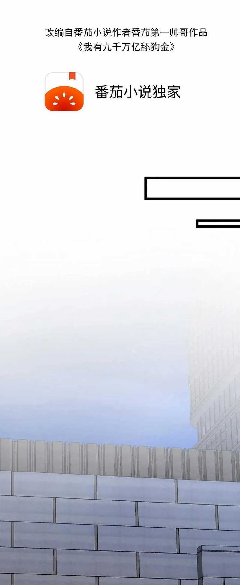 Baca  I Have 90 Billion Licking Gold Chapter 476 Gambar 2