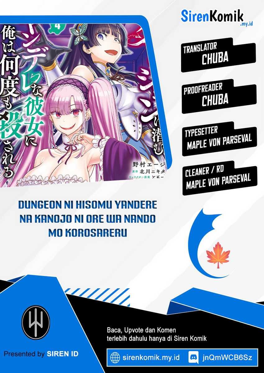 Baca Komik Dungeon ni Hisomu Yandere na Kanojo ni Ore wa Nando mo Korosareru Chapter 23 Gambar 1