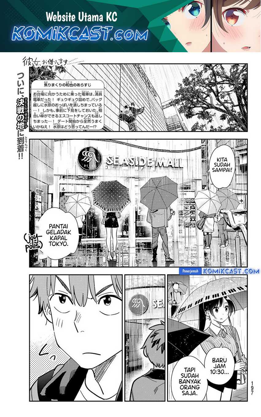 Baca Kanojo Okarishimasu Chapter 355 Gambar 2