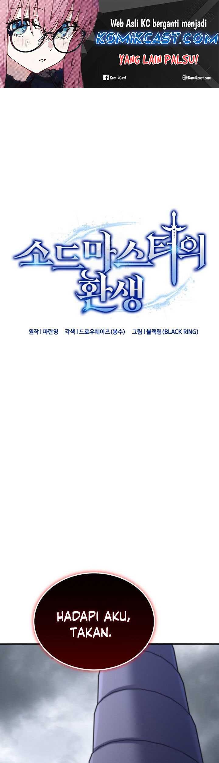 Baca Reincarnation of the Swordmaster Chapter 57 Gambar 2