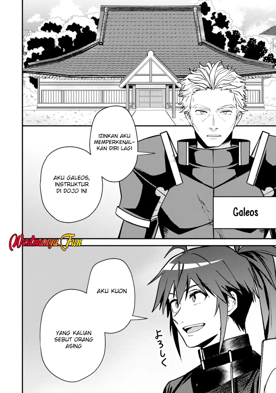 Magica Technica ~Sword Demon Rakshasa’s VRMMO Battle Record~ Chapter 05 Gambar 5